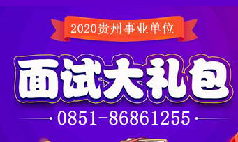 2019教師招考考試報(bào)名時間專題