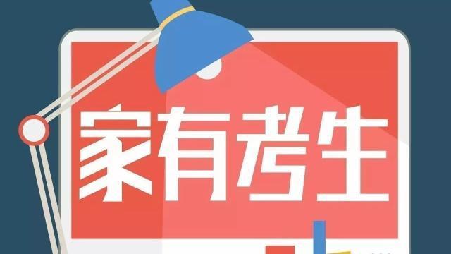 2019年公務(wù)員招錄政策調(diào)整，這些新規(guī)定，事關(guān)你能不能報考