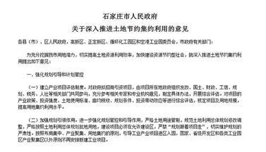 2018國家公務員考試申論：15種公文寫作方法講解及案例