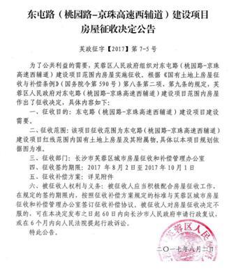2018國家公務員考試申論：15種公文寫作方法講解及案例