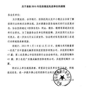 2018國家公務員考試申論：15種公文寫作方法講解及案例