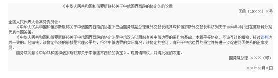 2018國家公務員考試申論：15種公文寫作方法講解及案例