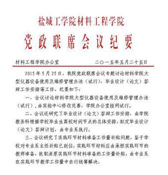2018國家公務員考試申論：15種公文寫作方法講解及案例