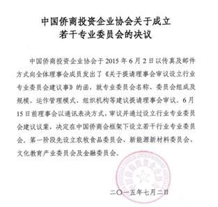 2018國家公務員考試申論：15種公文寫作方法講解及案例
