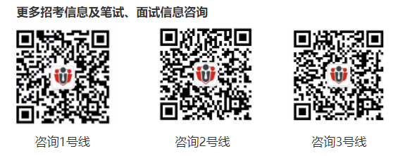 2019年貴陽中小學(xué)、幼兒教師招聘筆試成績查詢?nèi)肟? data-bd-imgshare-binded=