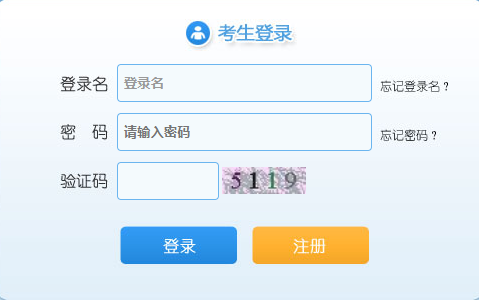 2019年貴州省10.27文旅廳、發(fā)改委、工信廳、地礦局、人防辦等招考準(zhǔn)考證打印入口（10.21-10.24）
