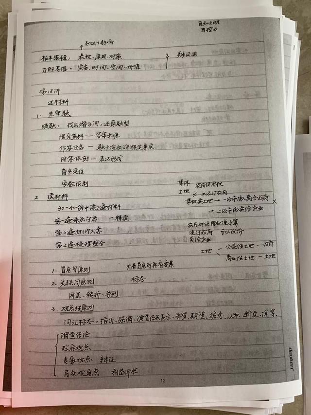 公務(wù)員考試145分上岸統(tǒng)計(jì)局，這是我讀過最經(jīng)典的經(jīng)驗(yàn)帖子